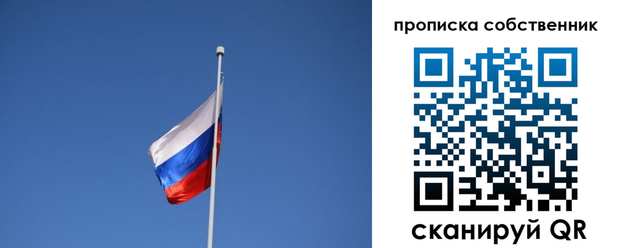 временная регистрация для всех в Новокубанске