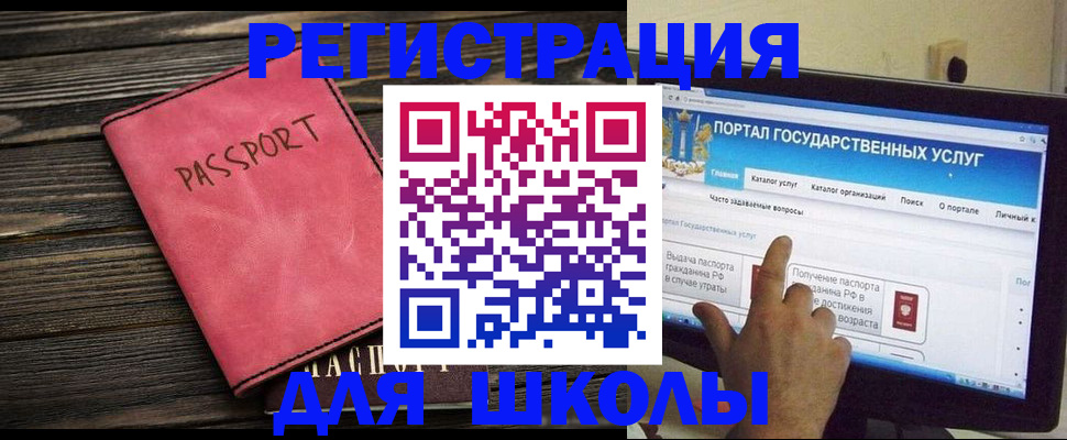 временная регистрация 2025 в Новокубанске